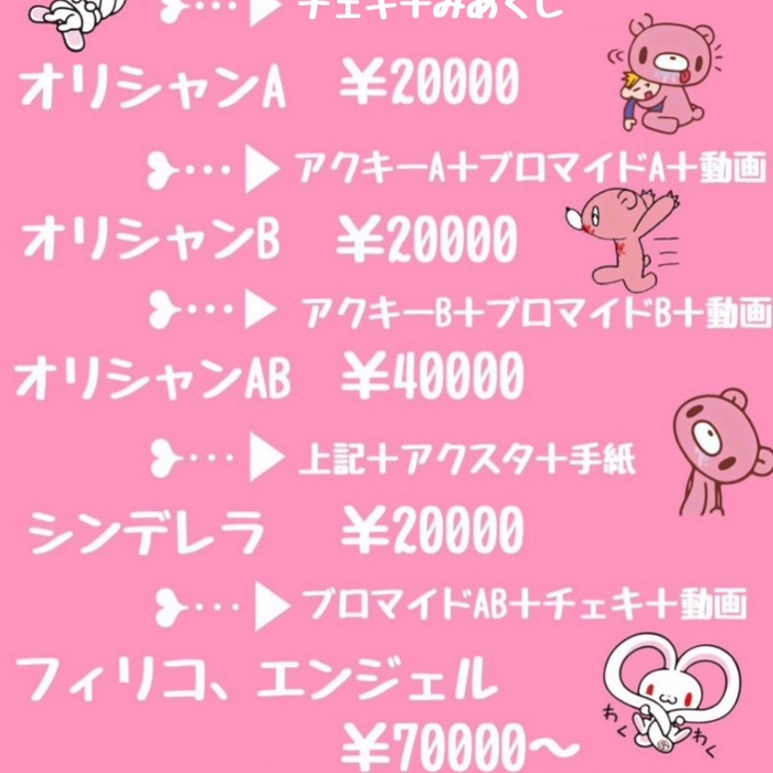 画像386
