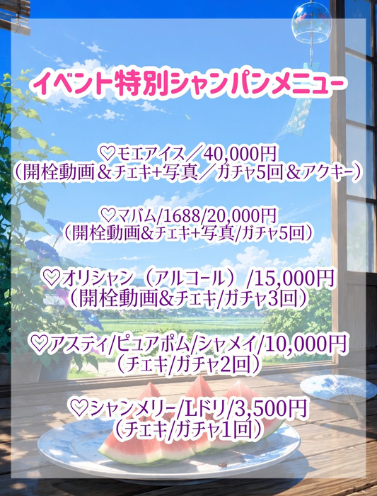 画像398