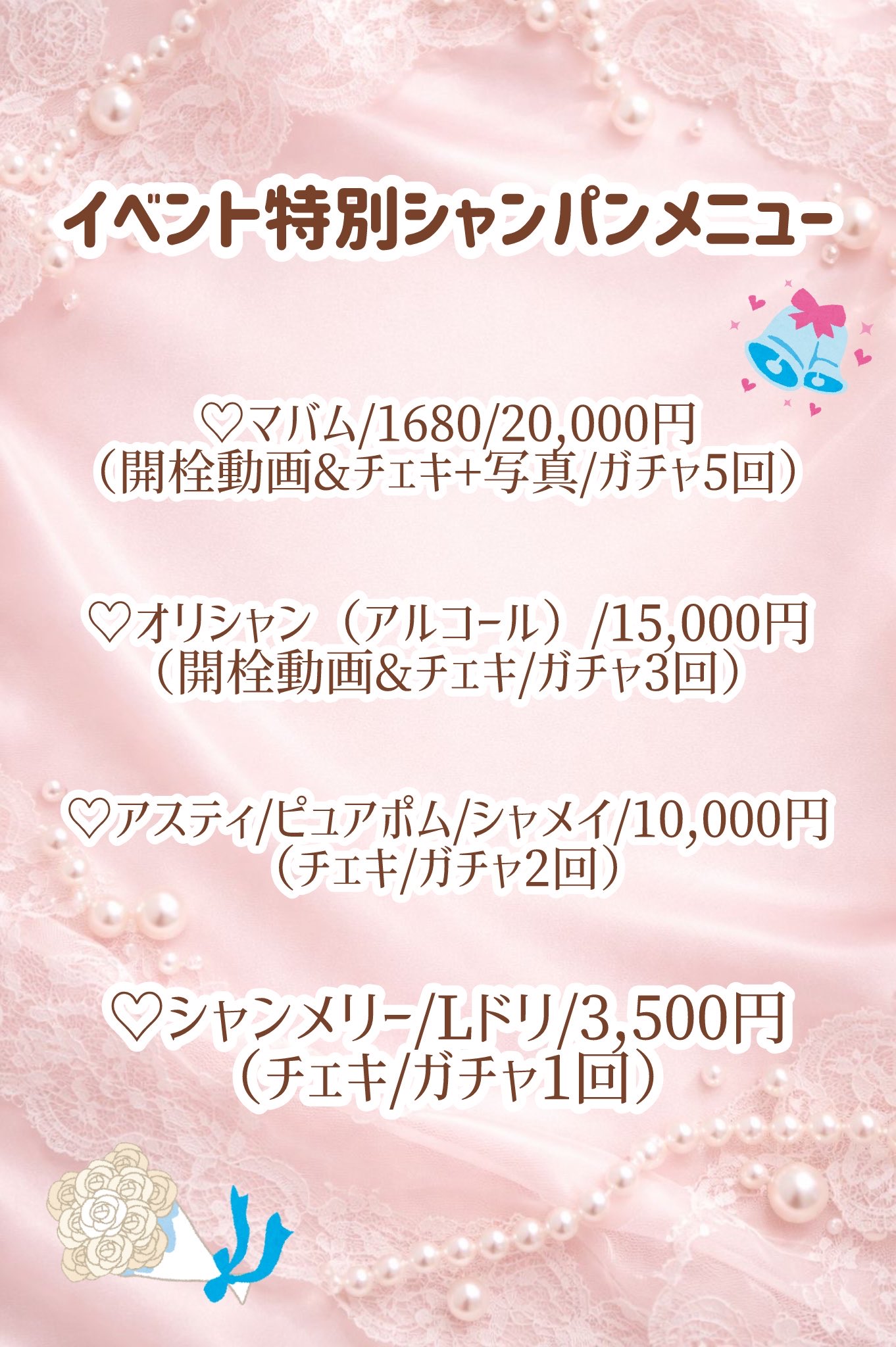 Sample