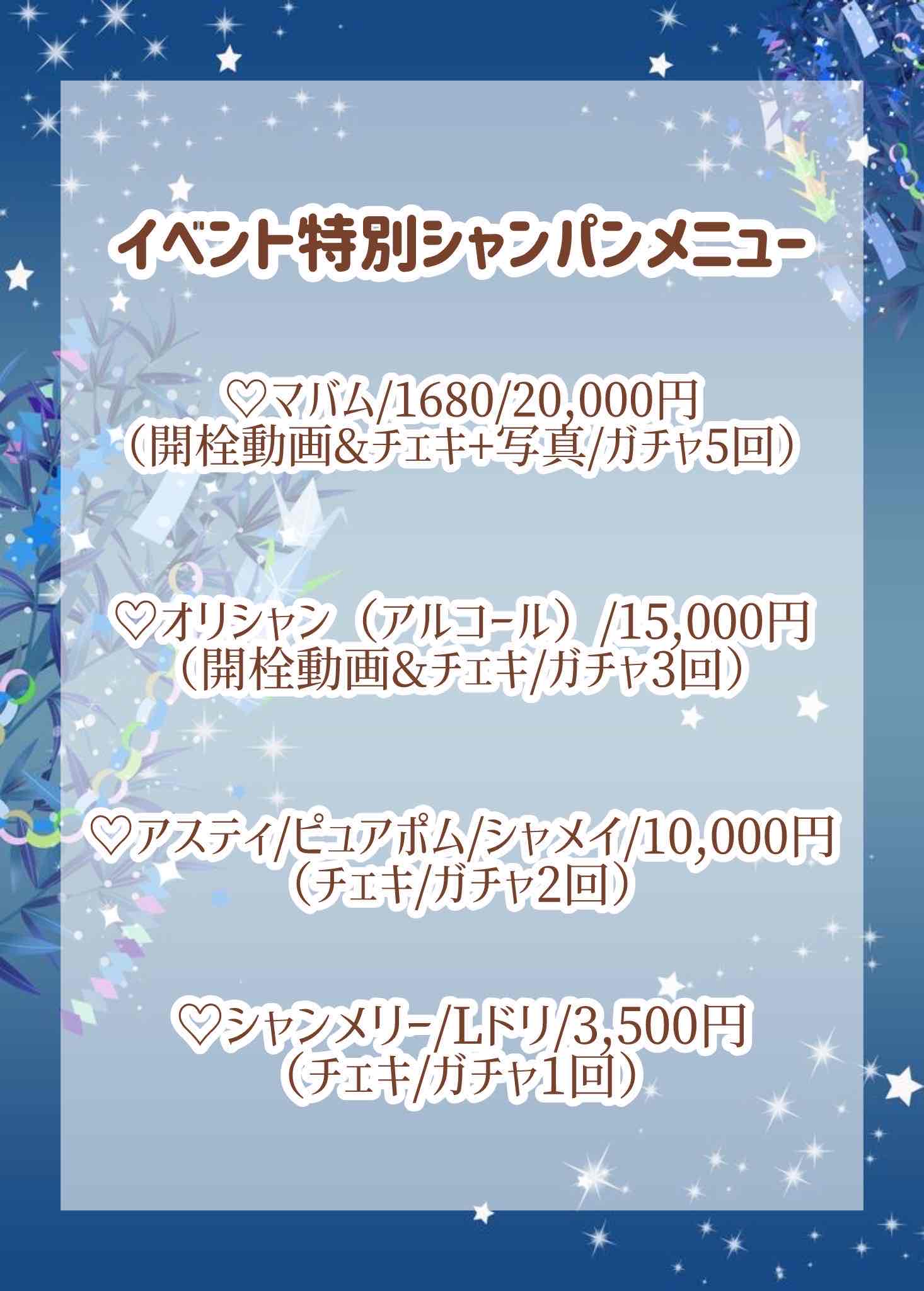 Sample