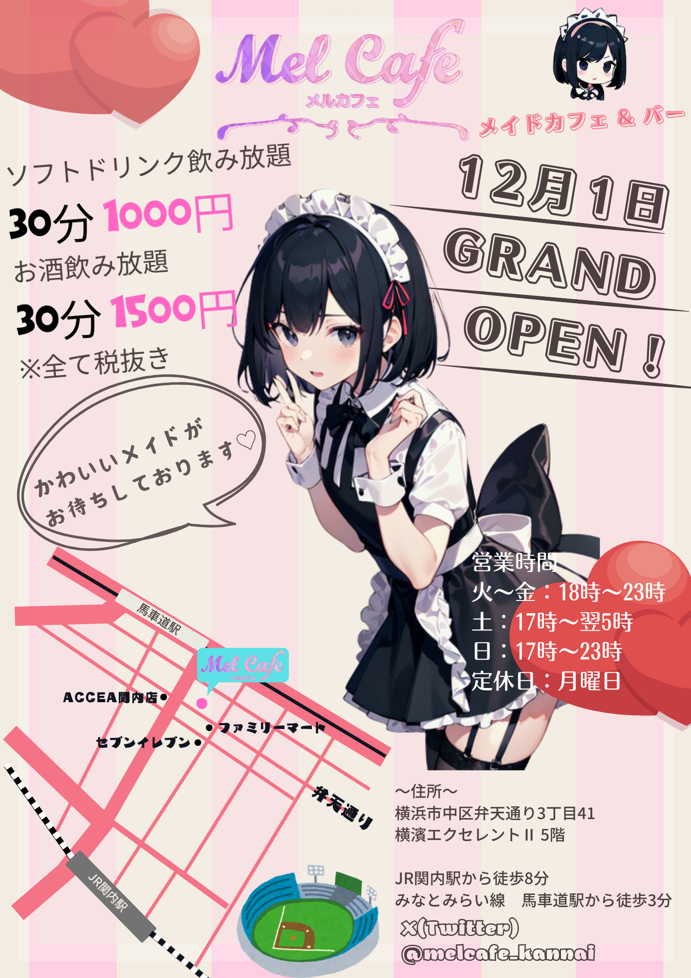 Sample