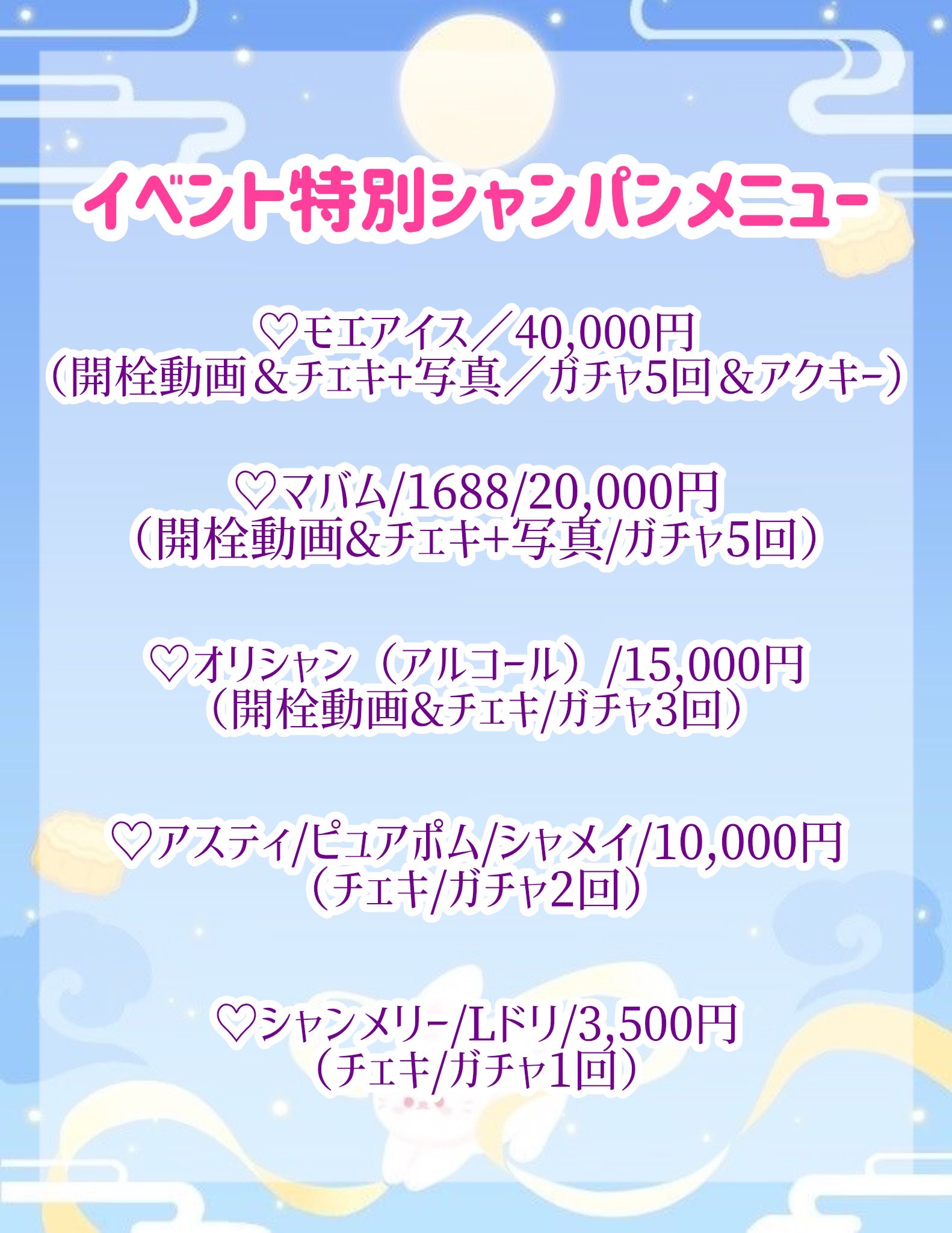 Sample