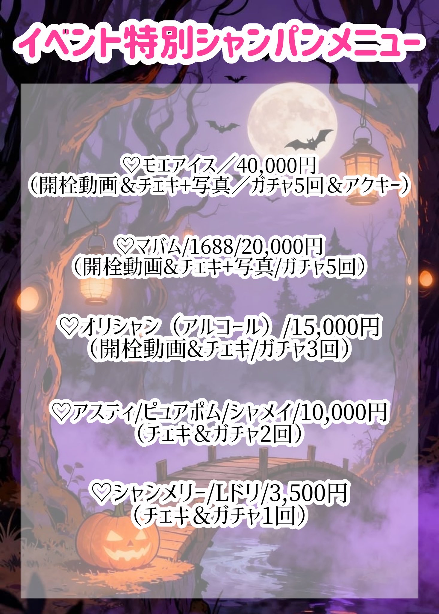 ダウンロード
